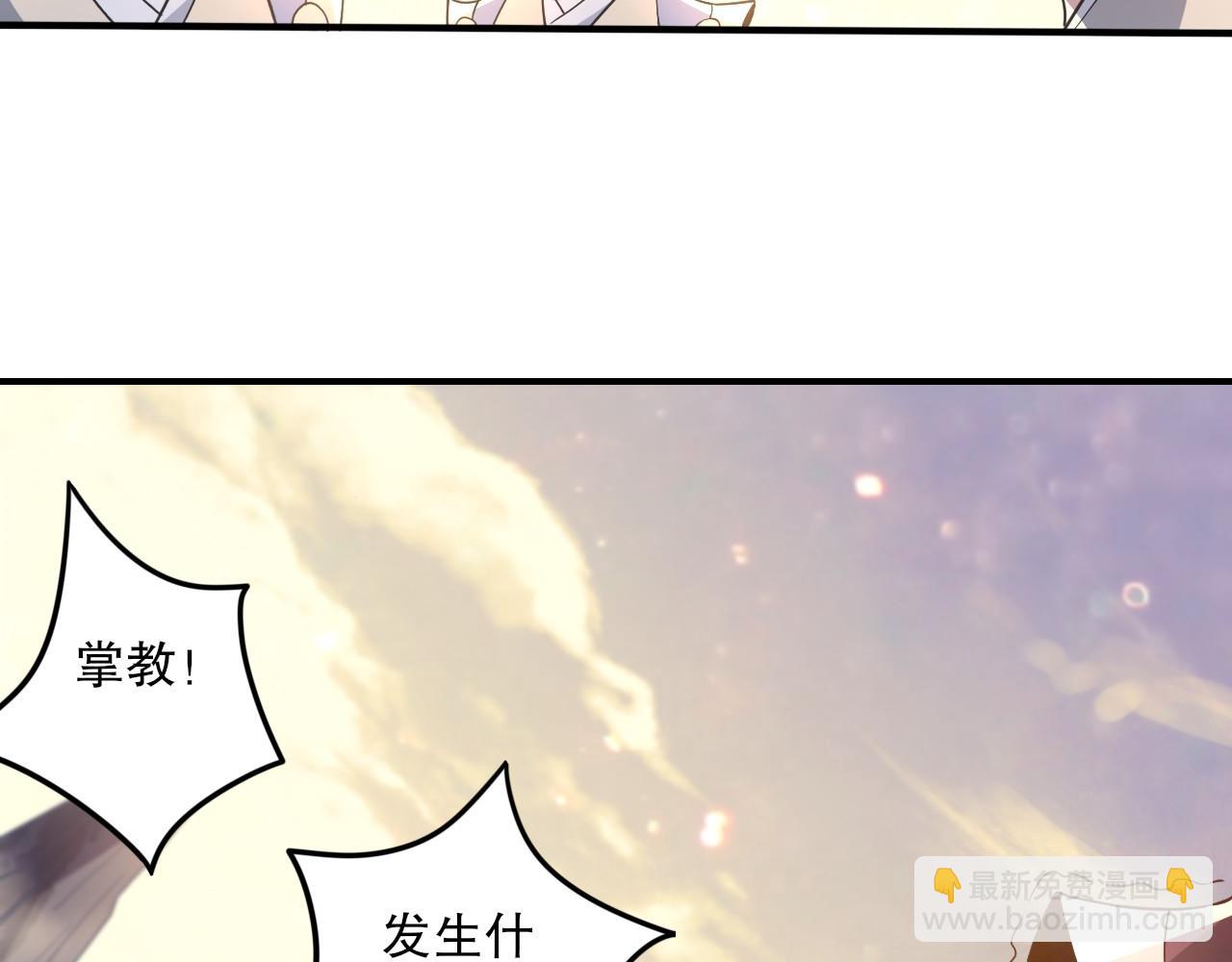 第76话 赶尽杀绝？你试试！(1/3)-第76话