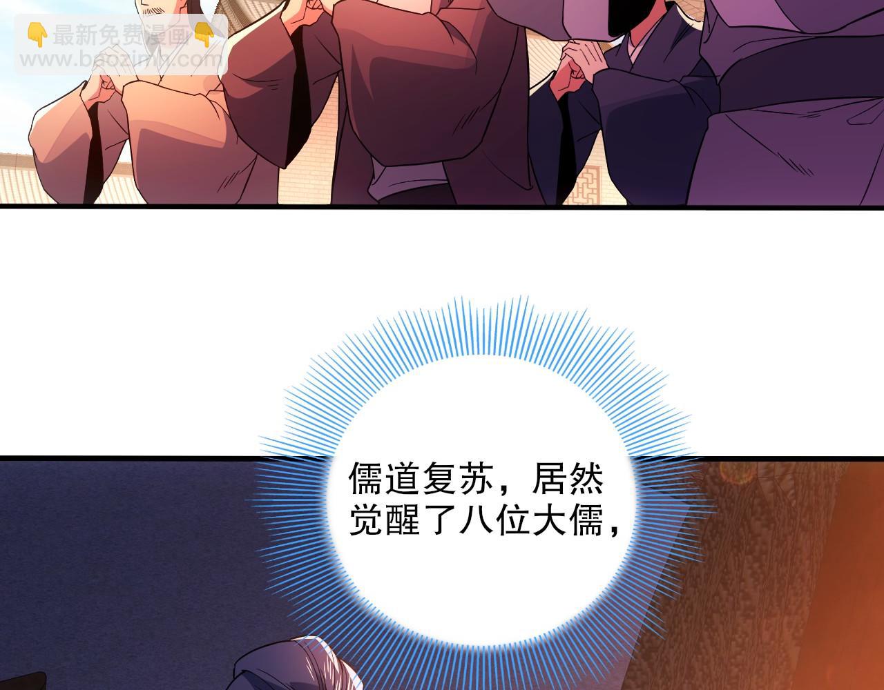 第78话 密谍司的秘密逐渐揭晓(1/2)-第78话