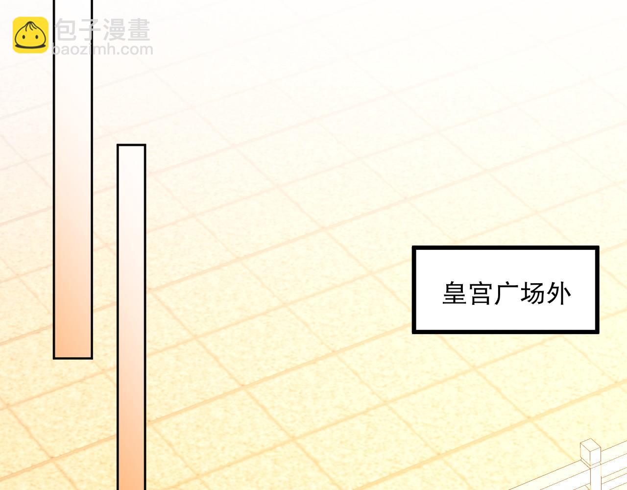 第78话 密谍司的秘密逐渐揭晓(1/2)-第78话