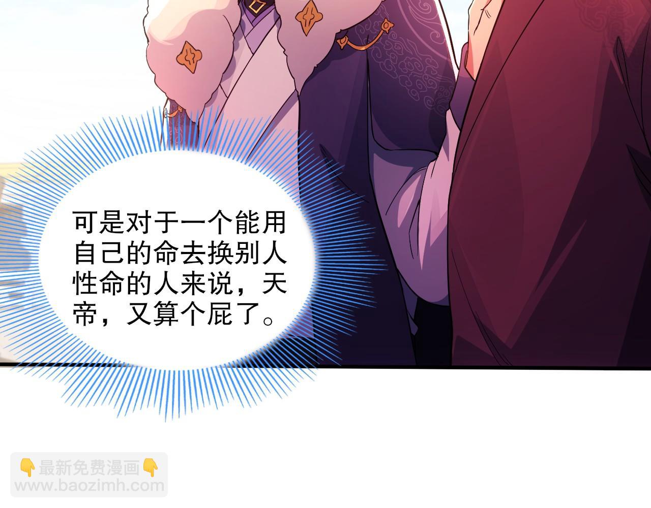 第78话 密谍司的秘密逐渐揭晓(1/2)-第78话