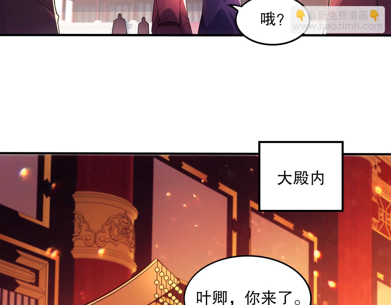 第78话 密谍司的秘密逐渐揭晓(1/2)-第78话