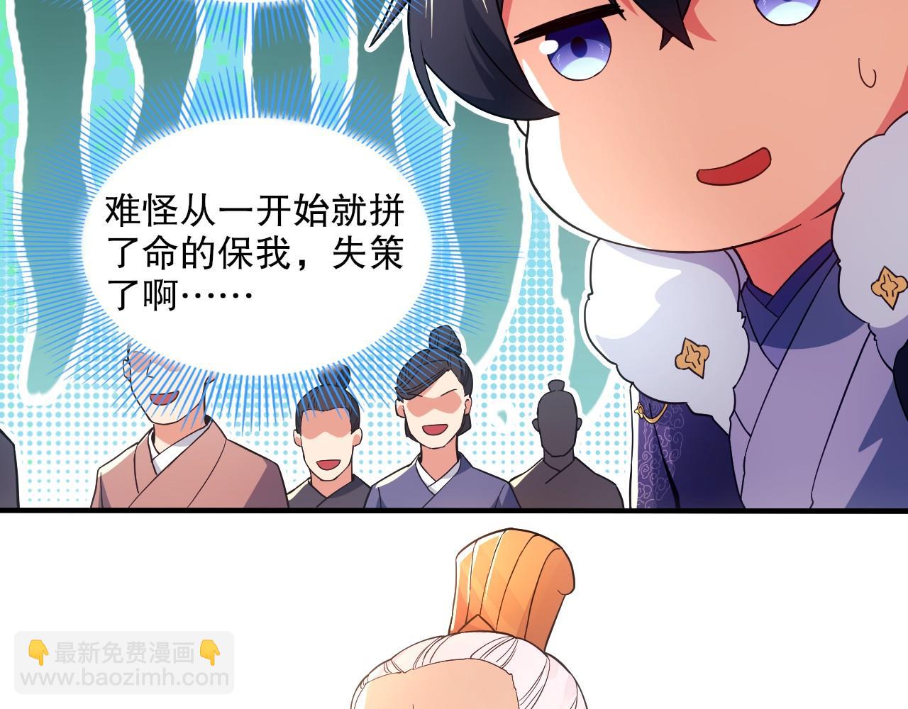 第78话 密谍司的秘密逐渐揭晓(1/2)-第78话