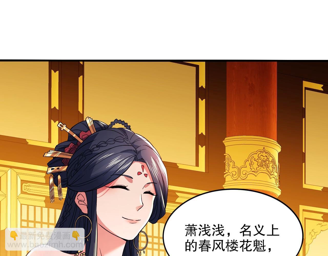 第78话 密谍司的秘密逐渐揭晓(1/2)-第78话