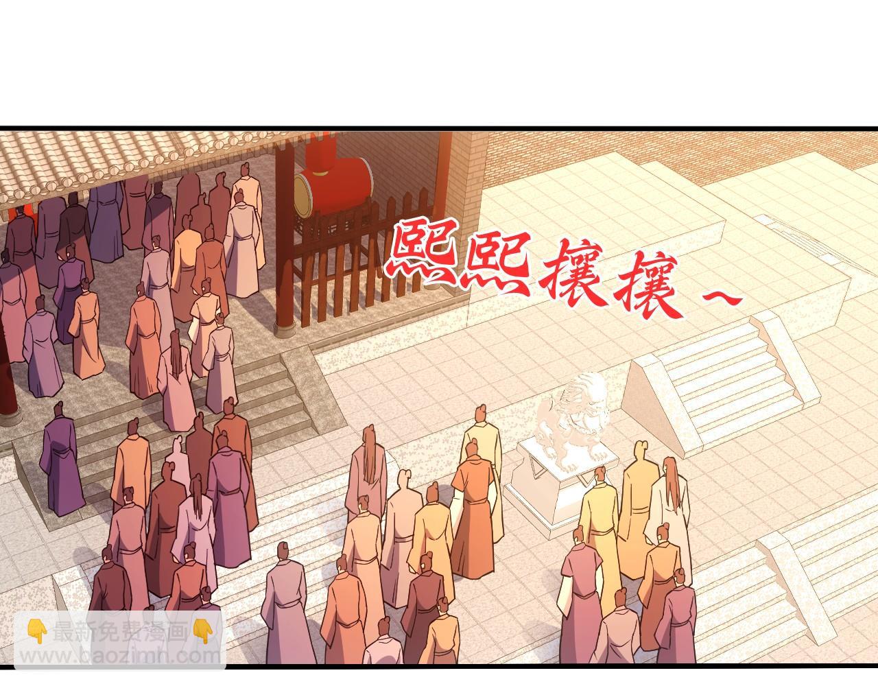 第78话 密谍司的秘密逐渐揭晓(1/2)-第78话