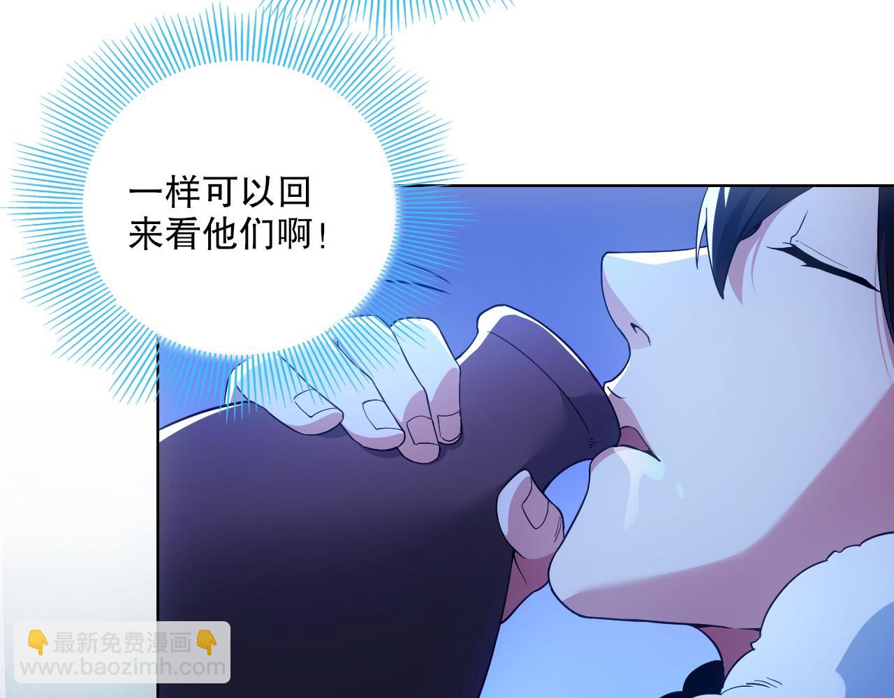 第80话 皇帝是女儿身？(1/2)-第80话