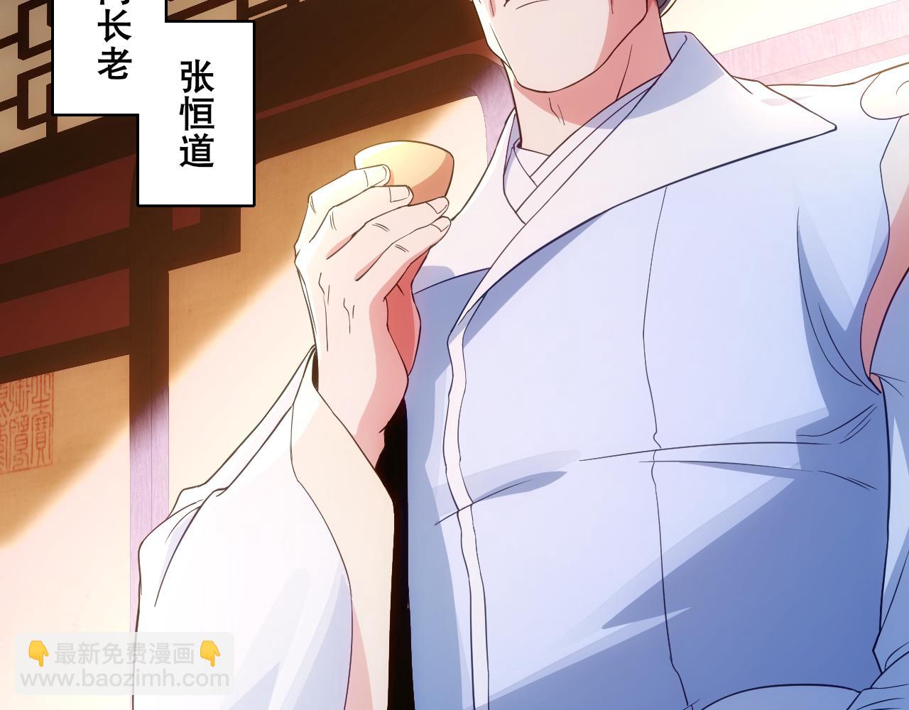 第82话 气势汹汹的灾民(1/2)-第82话