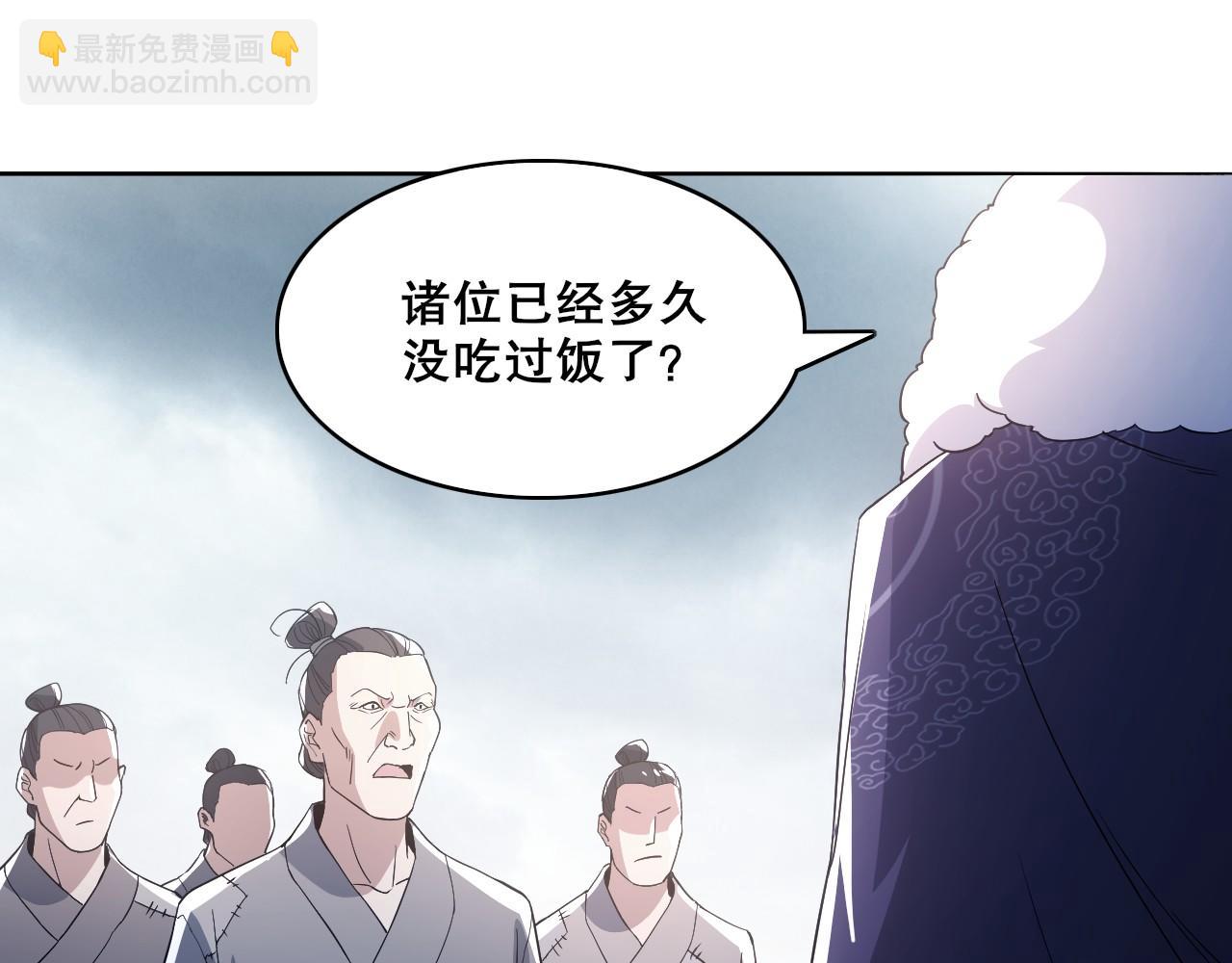 第82话 气势汹汹的灾民(1/2)-第82话
