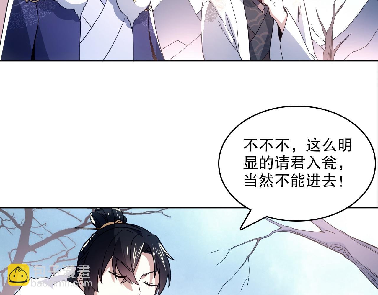 第84话 叶宁到达之日就是县令的末日(1/2)-第84话