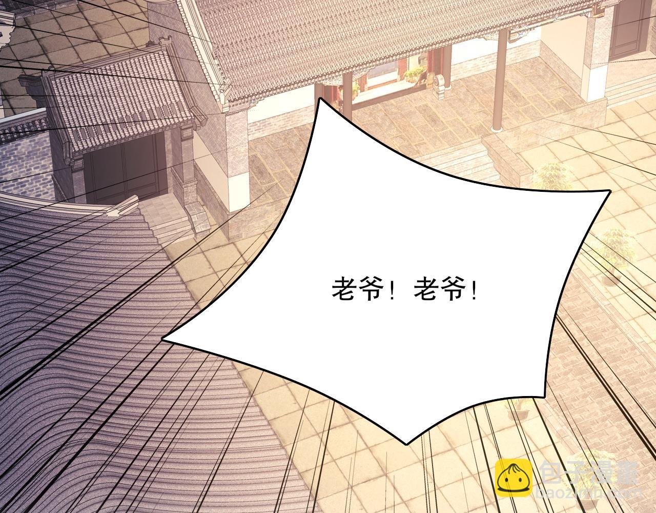 第84话 叶宁到达之日就是县令的末日(1/2)-第84话