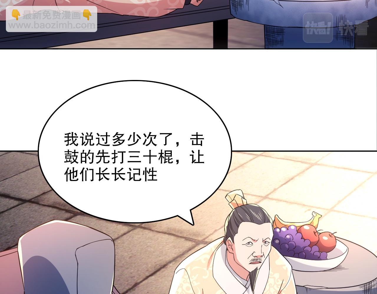 第84话 叶宁到达之日就是县令的末日(1/2)-第84话