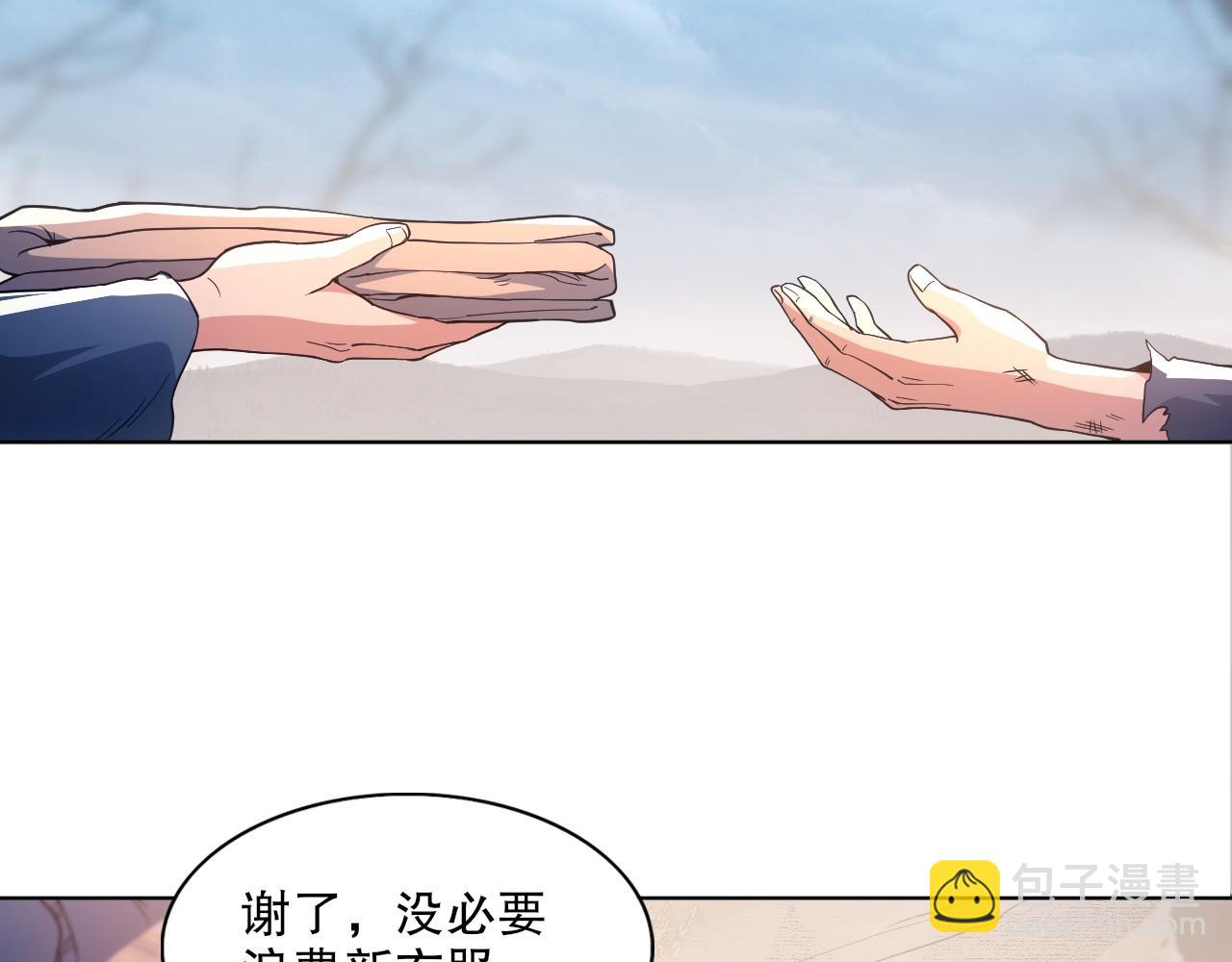 第84话 叶宁到达之日就是县令的末日(1/2)-第84话