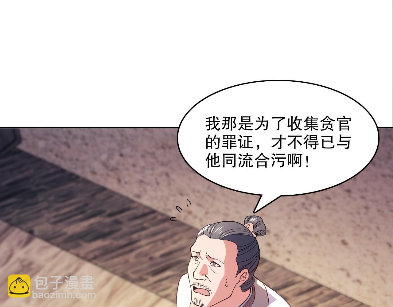 第86话 谁能挡住叶宁的套路(1/2)-第86话