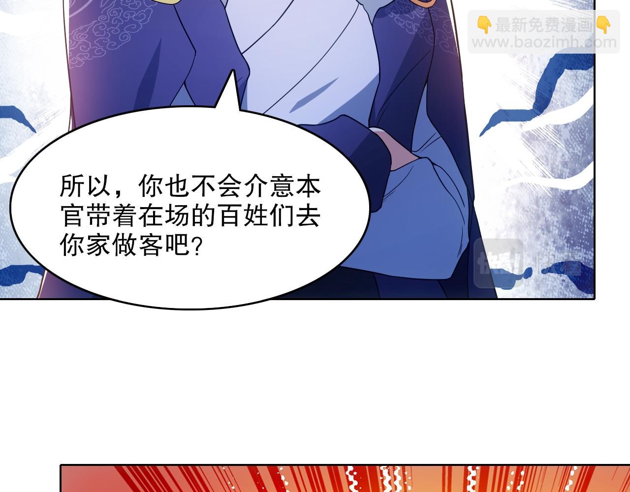 第86话 谁能挡住叶宁的套路(1/2)-第86话