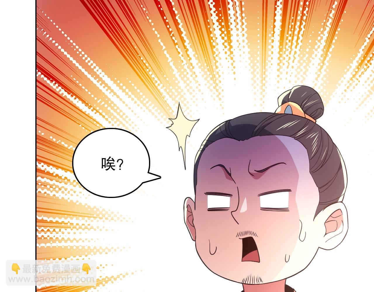 第86话 谁能挡住叶宁的套路(1/2)-第86话