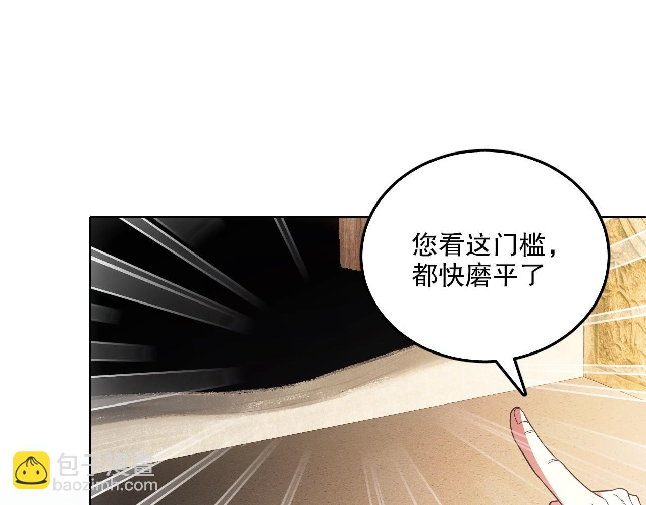 第86话 谁能挡住叶宁的套路(1/2)-第86话