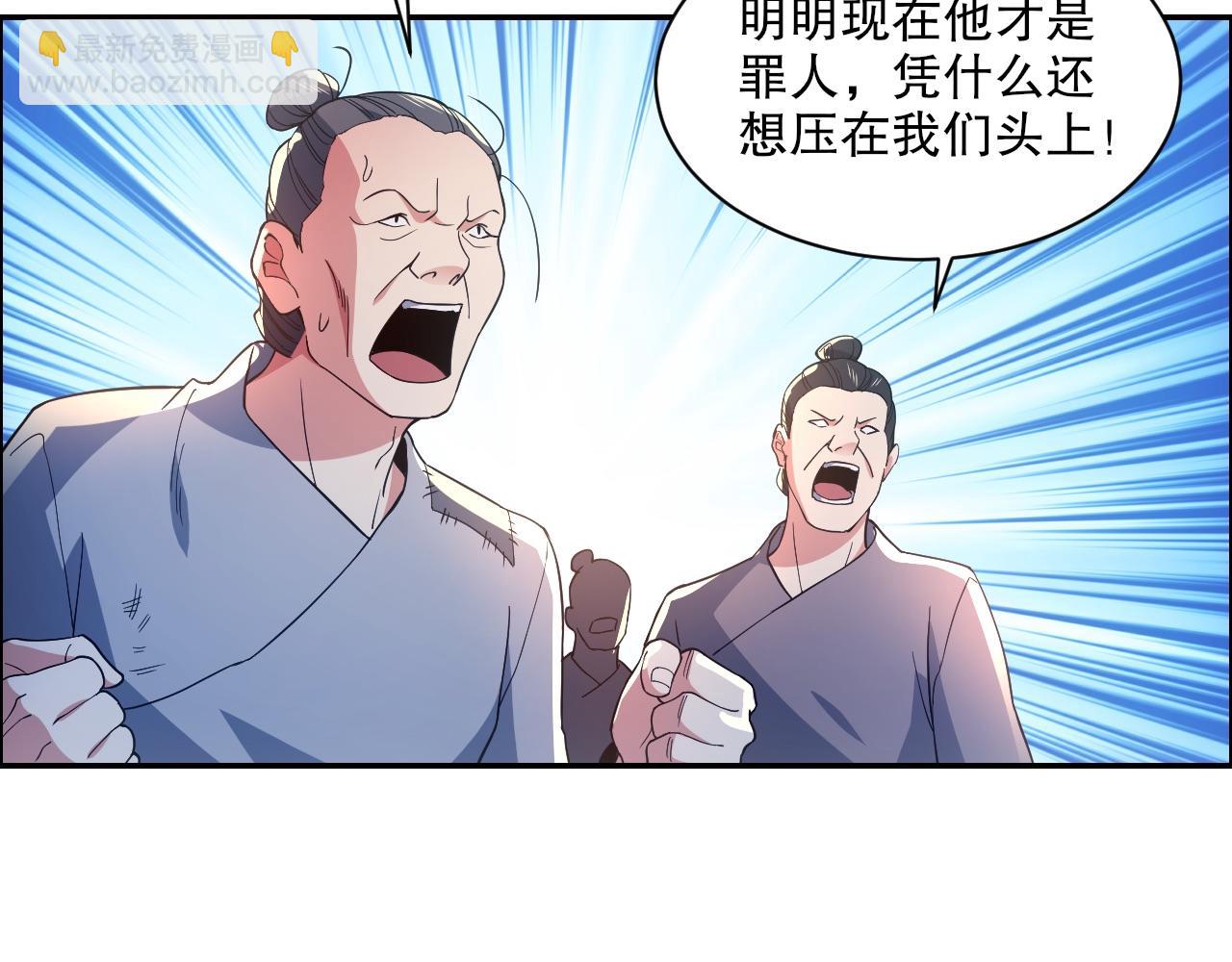 第88话 我玩的，就是真实！(1/2)-第88话