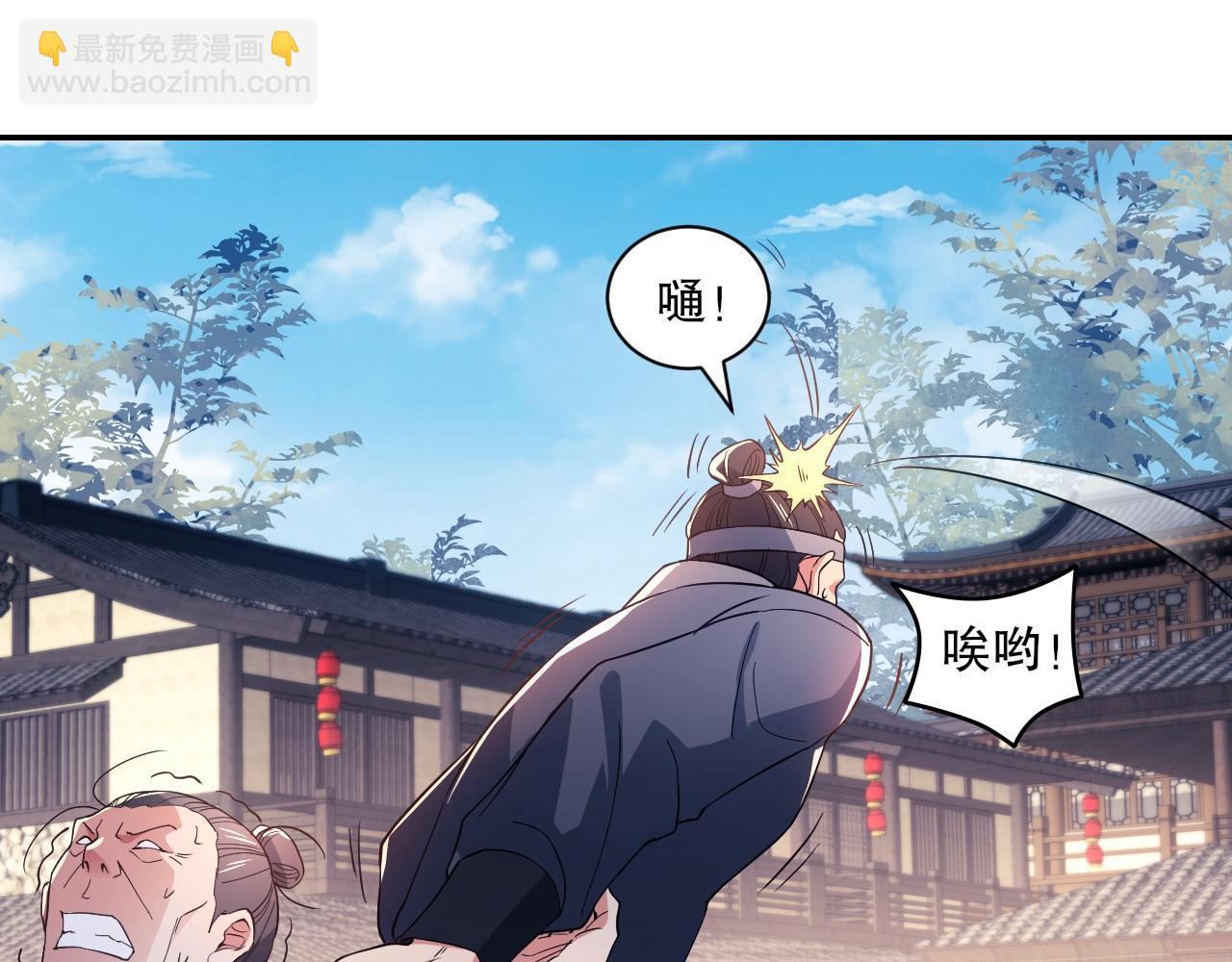 第88话 我玩的，就是真实！(1/2)-第88话