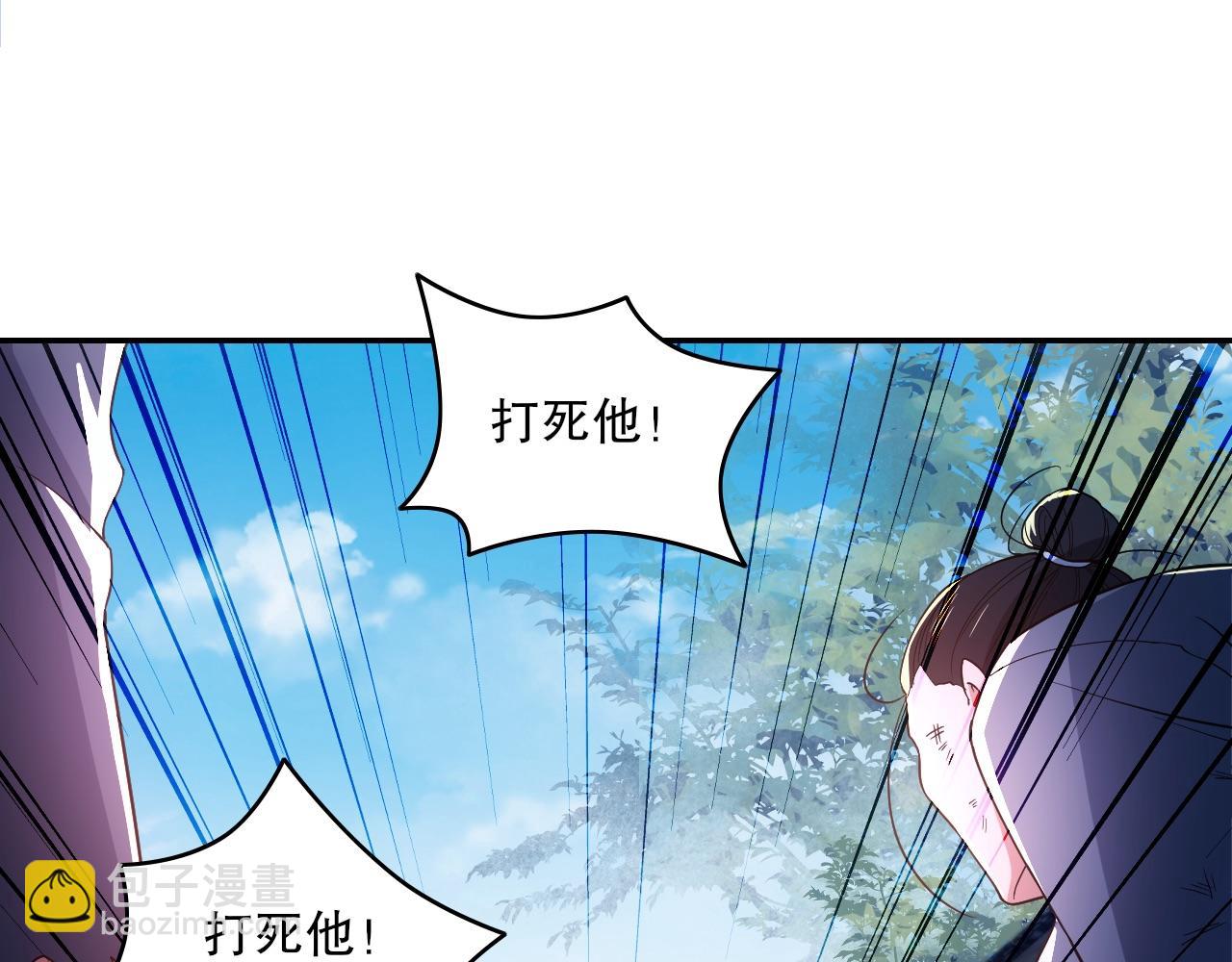 第88话 我玩的，就是真实！(1/2)-第88话
