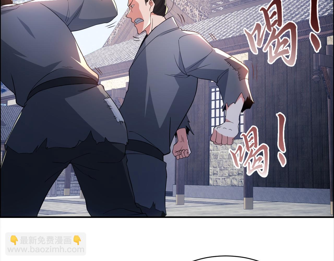第88话 我玩的，就是真实！(1/2)-第88话