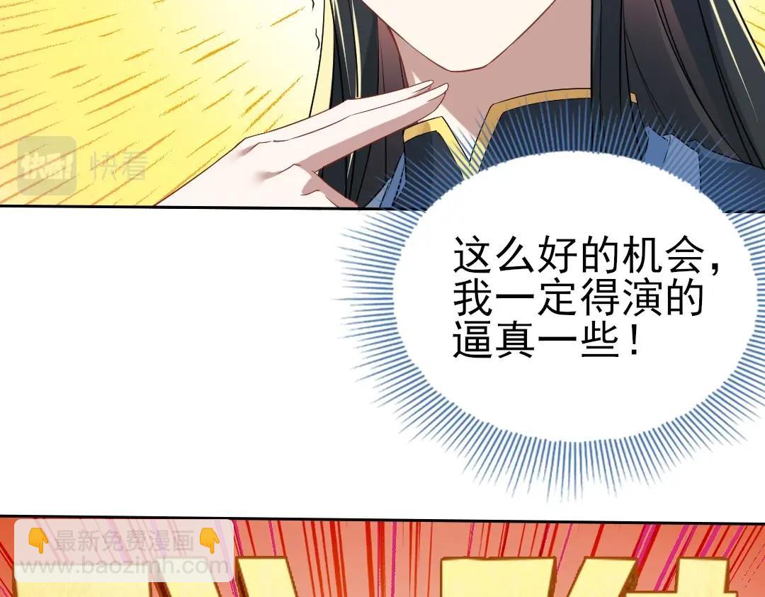 第10话 求你们做个人吧！(1/3)-第10话