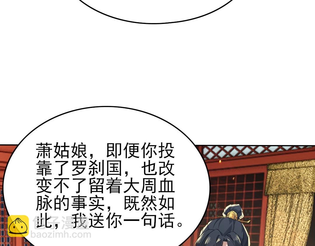 第10话 求你们做个人吧！(1/3)-第10话