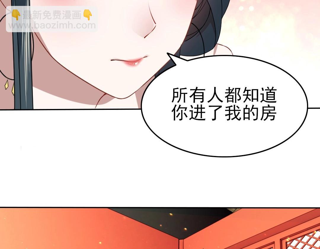 第10话 求你们做个人吧！(1/3)-第10话