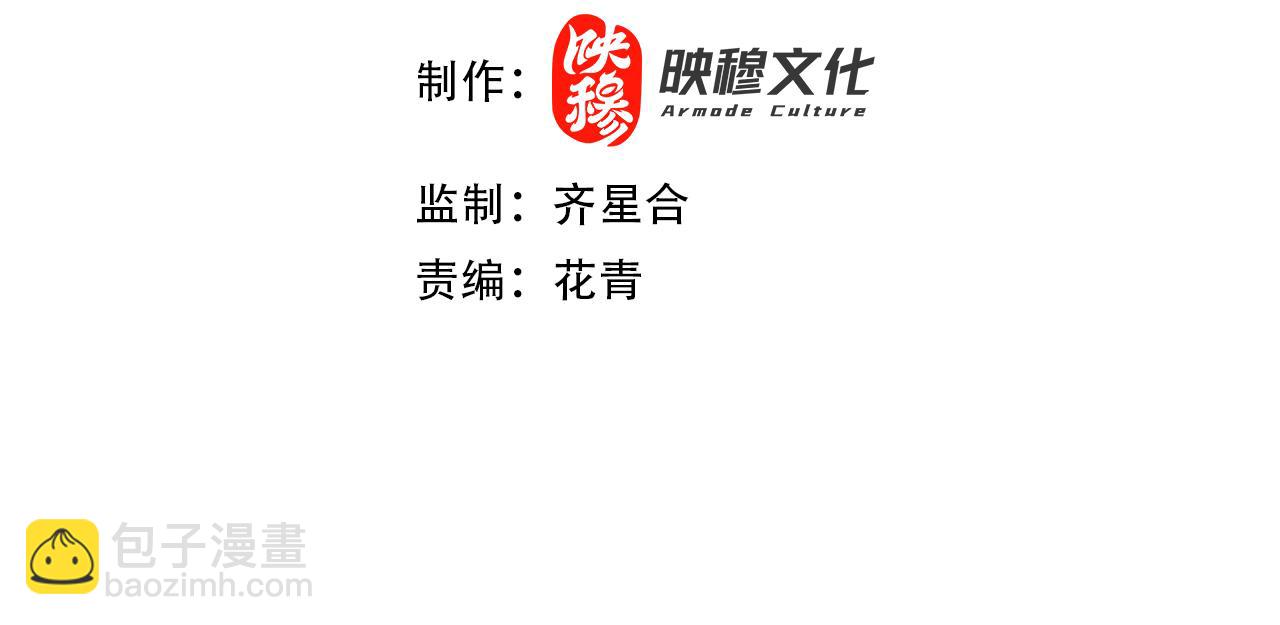 第92话 作死的机会我叶宁绝不能错过！(1/3)-第92话