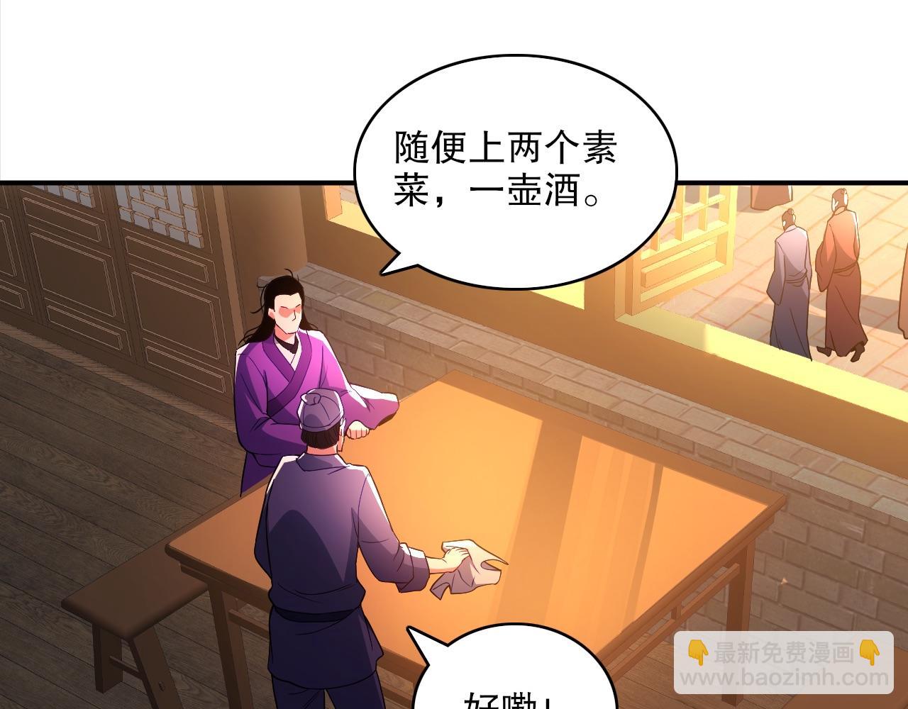 第92话 作死的机会我叶宁绝不能错过！(1/3)-第92话