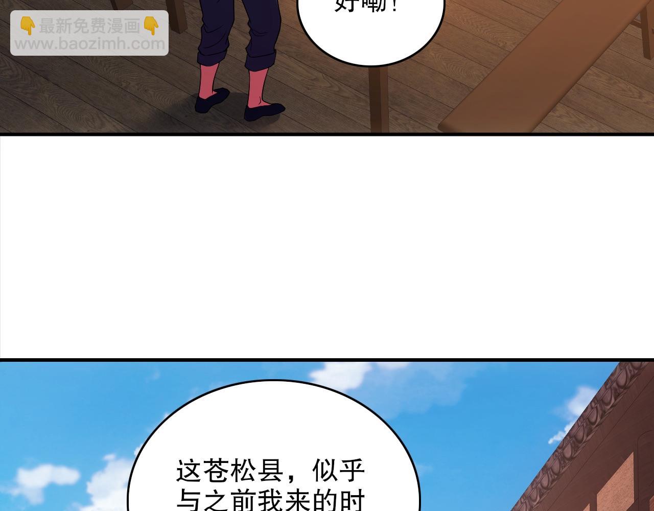 第92话 作死的机会我叶宁绝不能错过！(1/3)-第92话