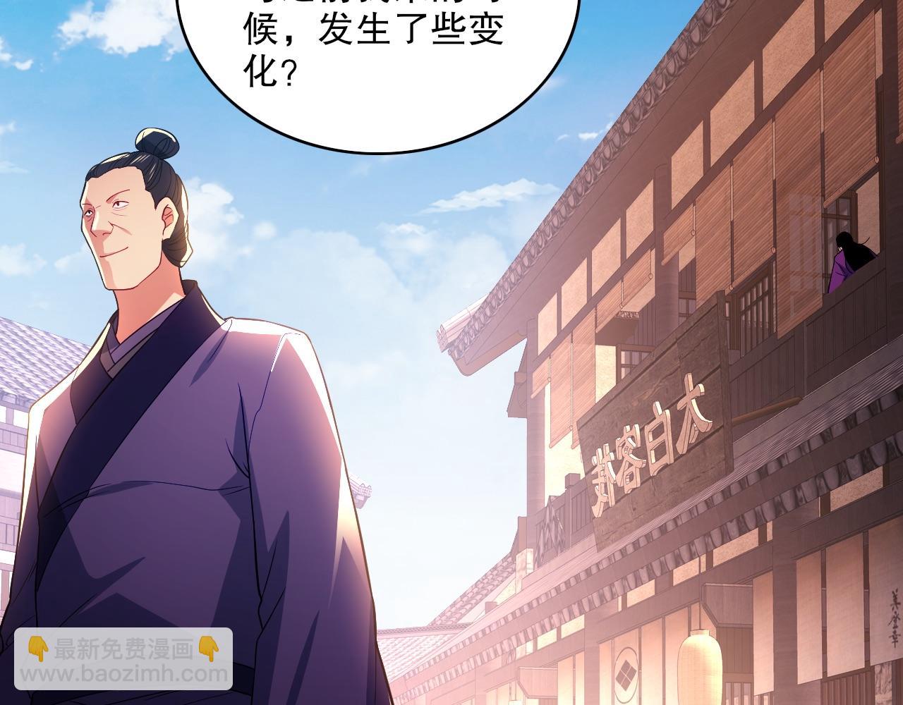 第92话 作死的机会我叶宁绝不能错过！(1/3)-第92话