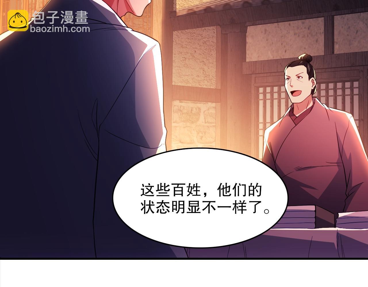 第92话 作死的机会我叶宁绝不能错过！(1/3)-第92话