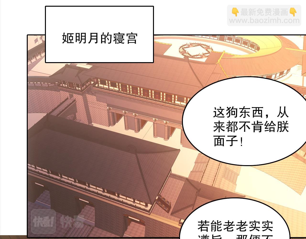 第94话 谁能赐我一死啊！这样下去真要无敌了！(1/3)-第94话