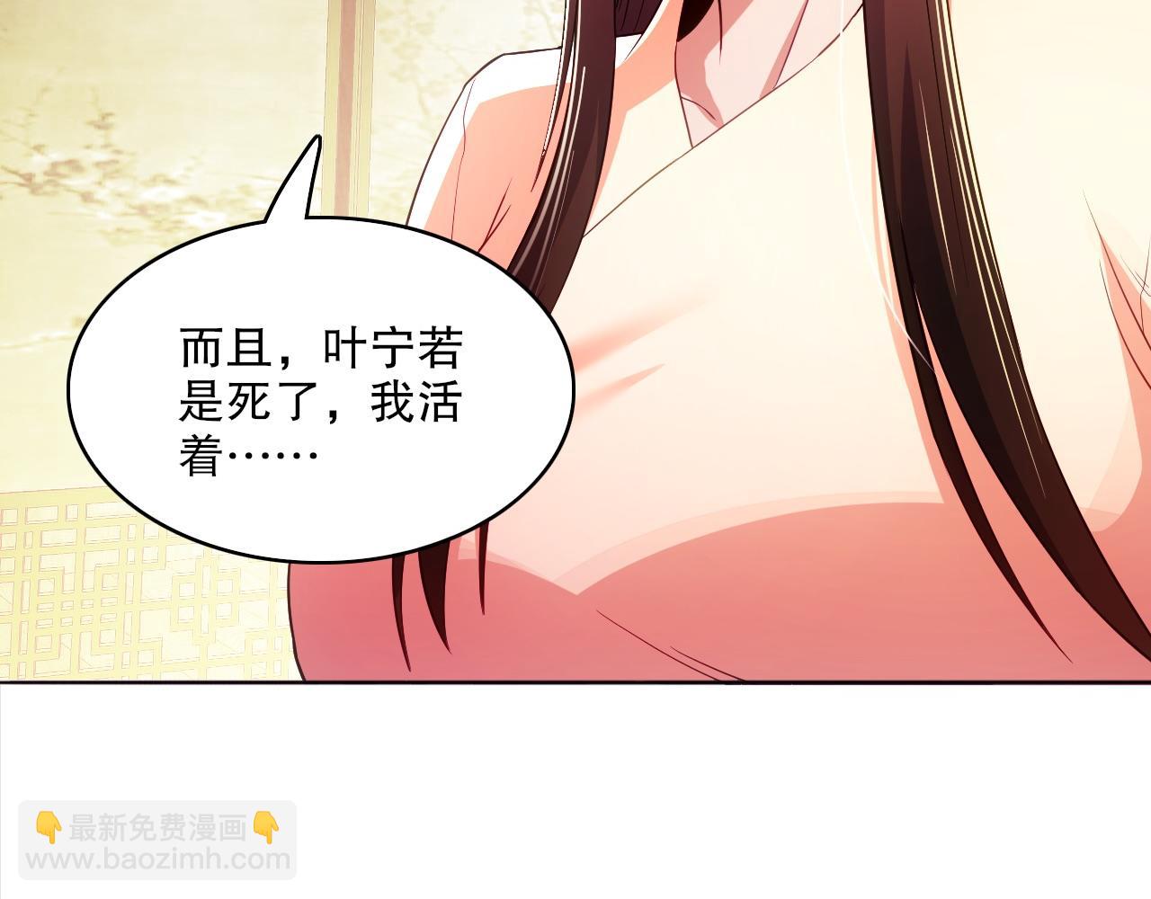 第94话 谁能赐我一死啊！这样下去真要无敌了！(1/3)-第94话