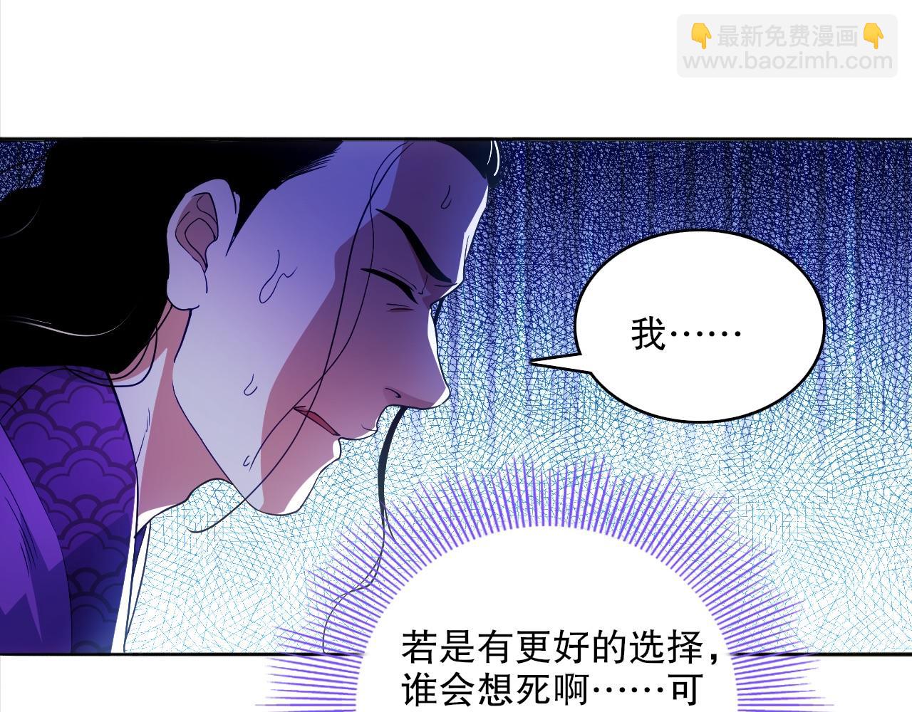 第94话 谁能赐我一死啊！这样下去真要无敌了！(1/3)-第94话