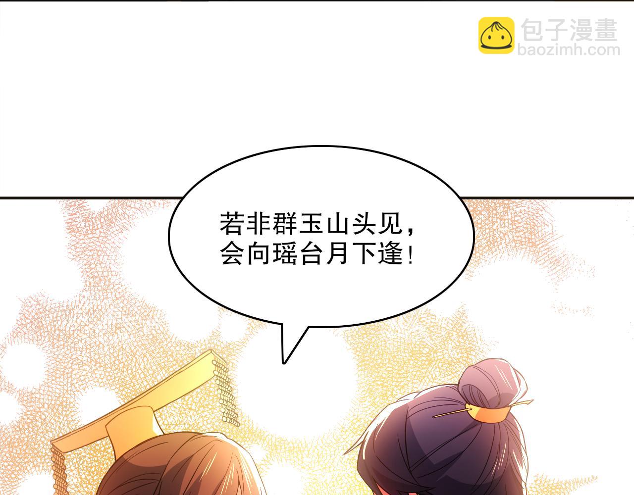 第96话 大周的存亡在此一举(1/3)-第96话