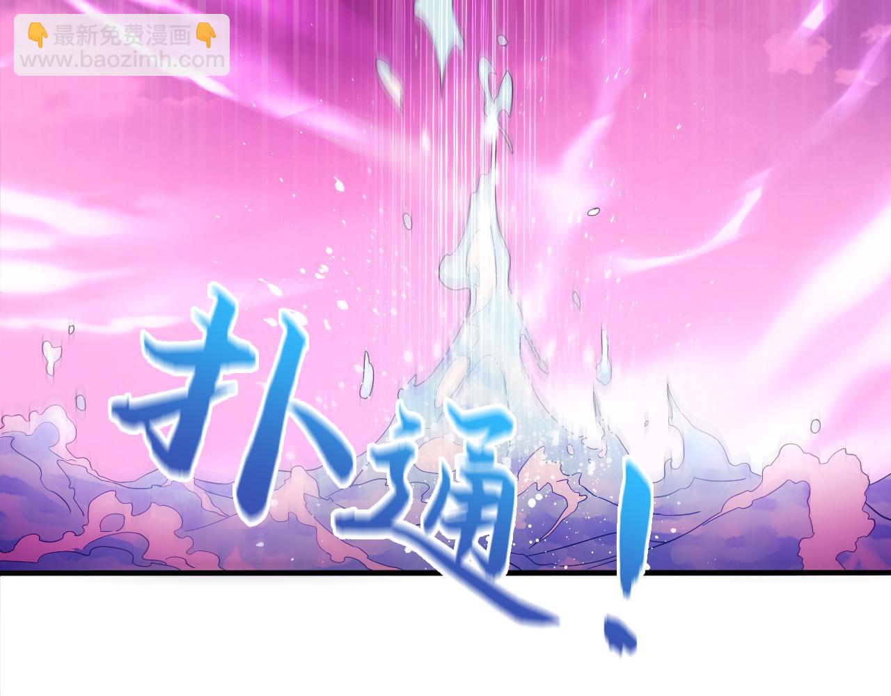 第98话 各种神通显露，叶宁的大危机！(1/3)-第98话