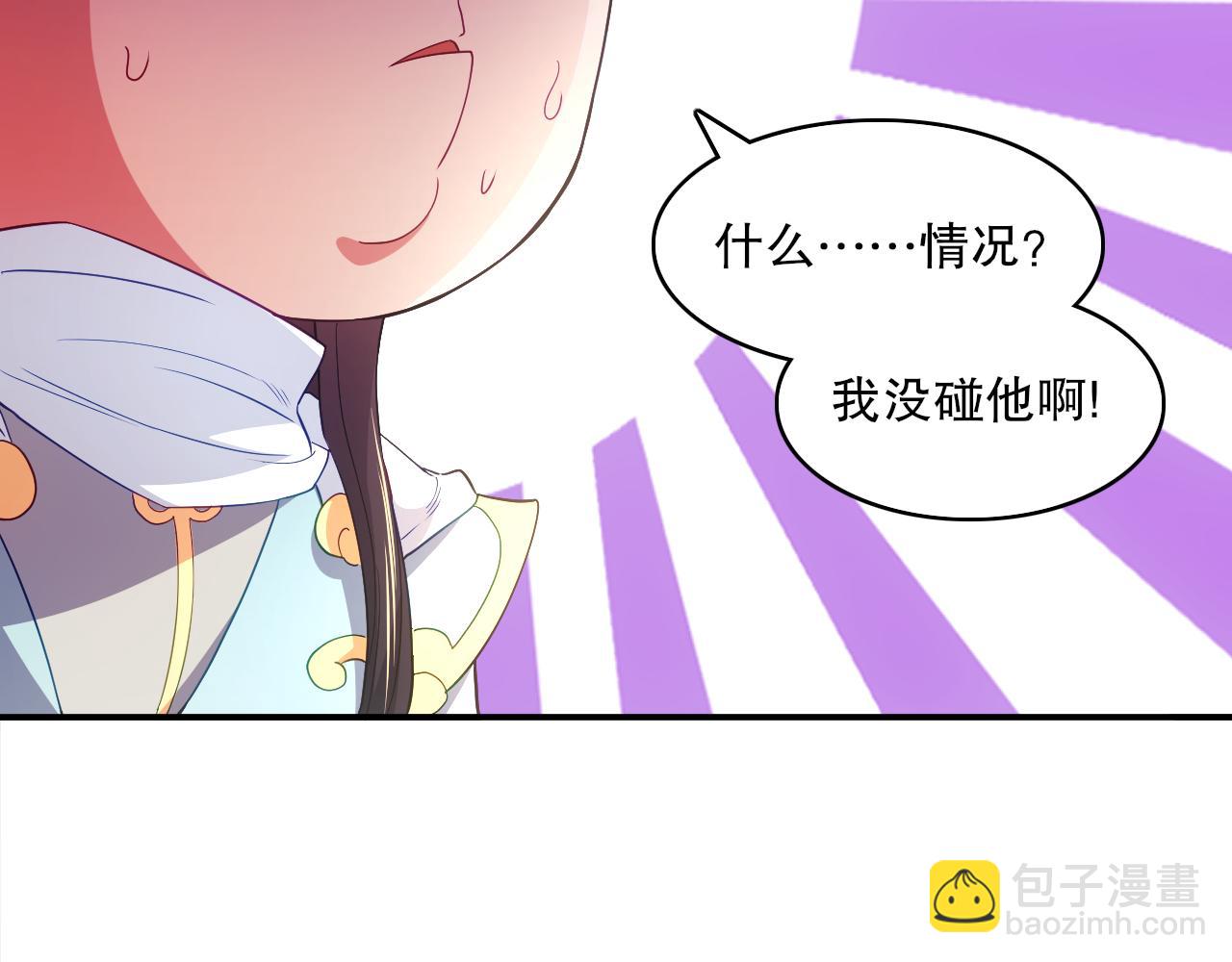 第98话 各种神通显露，叶宁的大危机！(1/3)-第98话