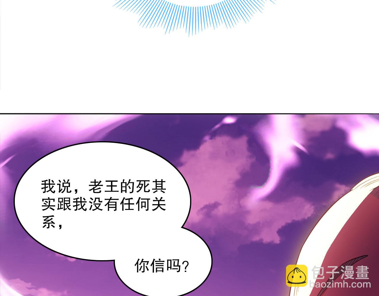 第98话 各种神通显露，叶宁的大危机！(1/3)-第98话