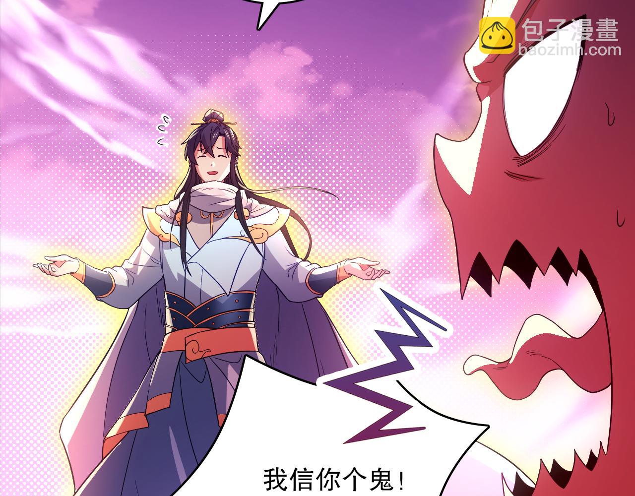 第98话 各种神通显露，叶宁的大危机！(1/3)-第98话