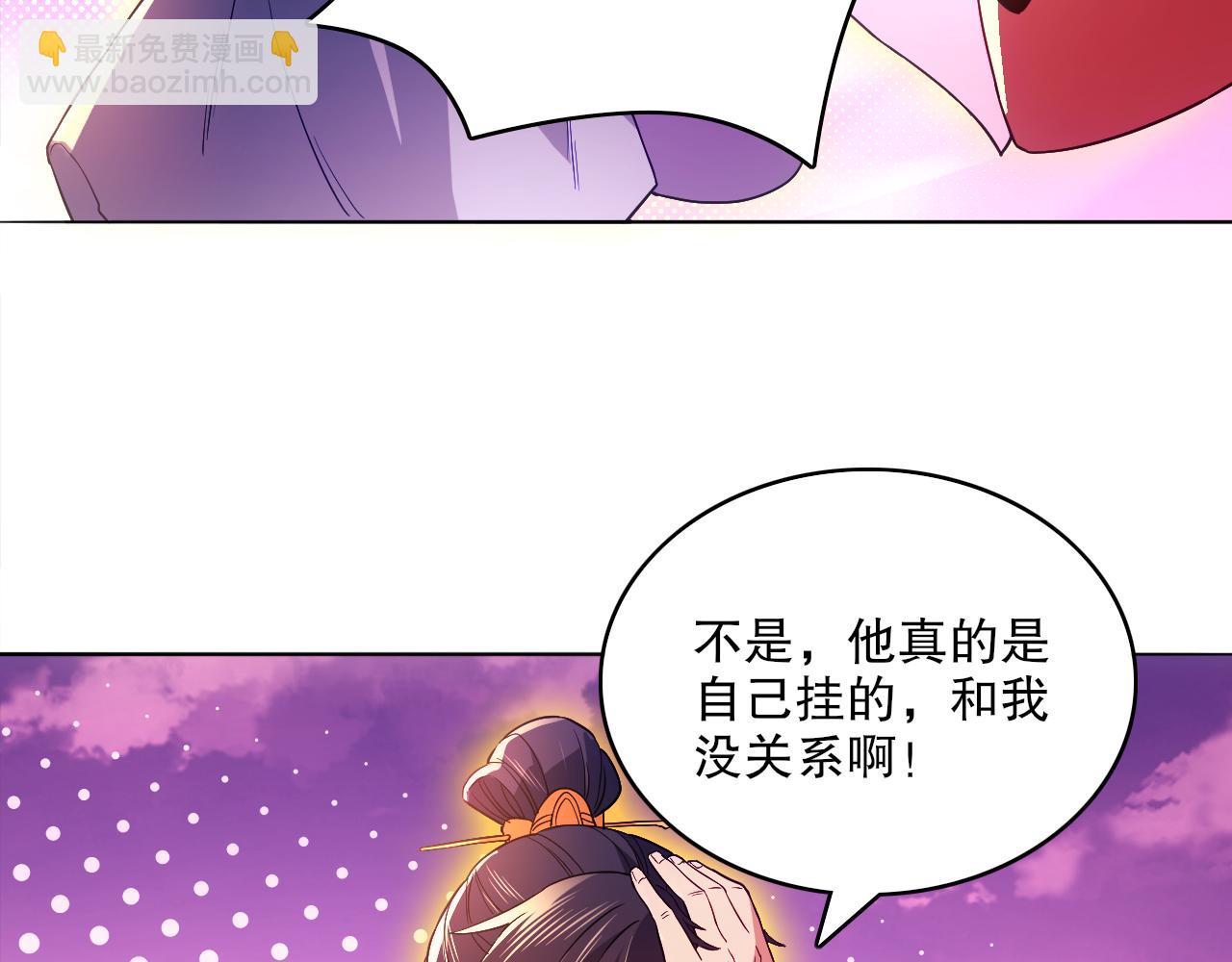 第98话 各种神通显露，叶宁的大危机！(1/3)-第98话