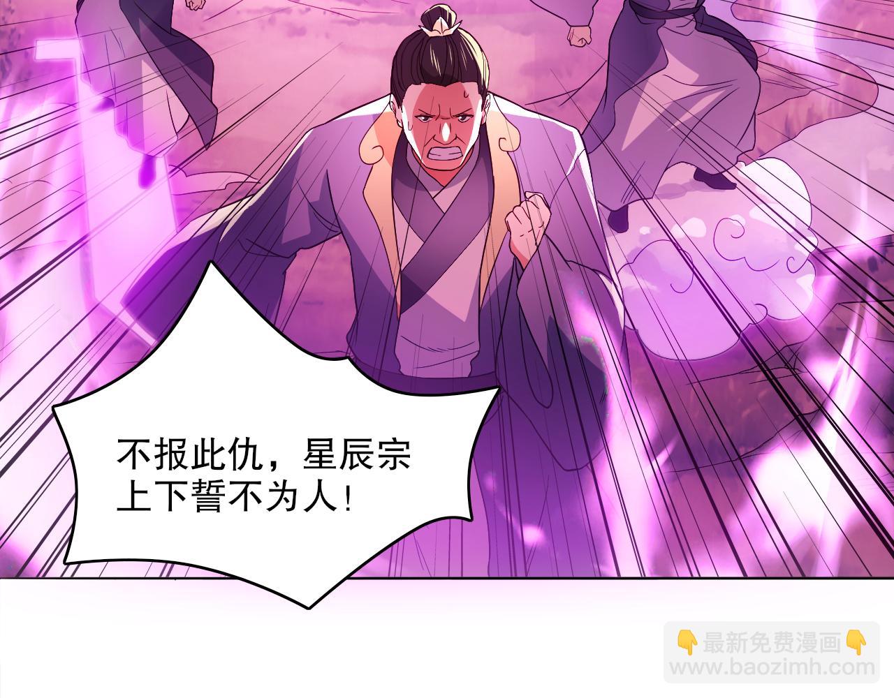 第98话 各种神通显露，叶宁的大危机！(1/3)-第98话