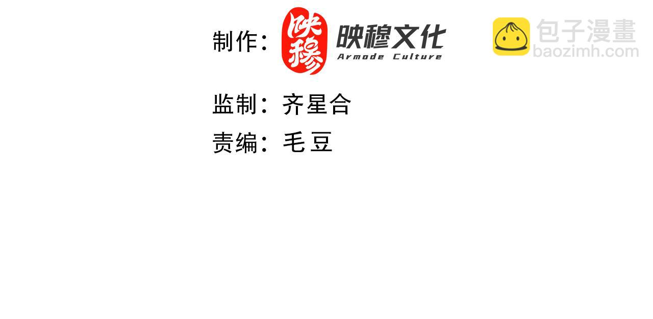 第98话 各种神通显露，叶宁的大危机！(1/3)-第98话