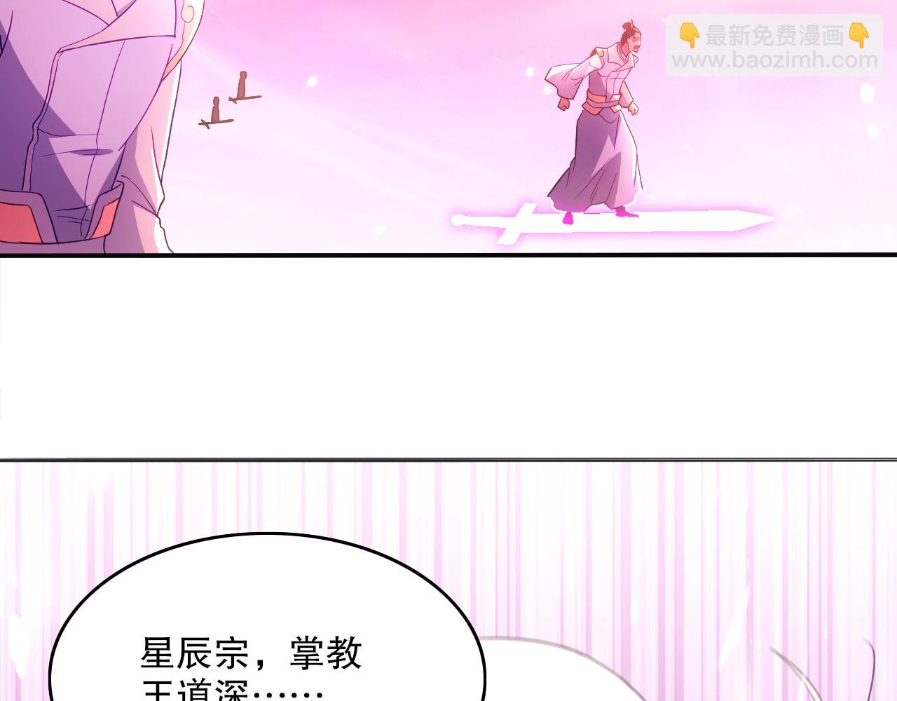 第98话 各种神通显露，叶宁的大危机！(1/3)-第98话