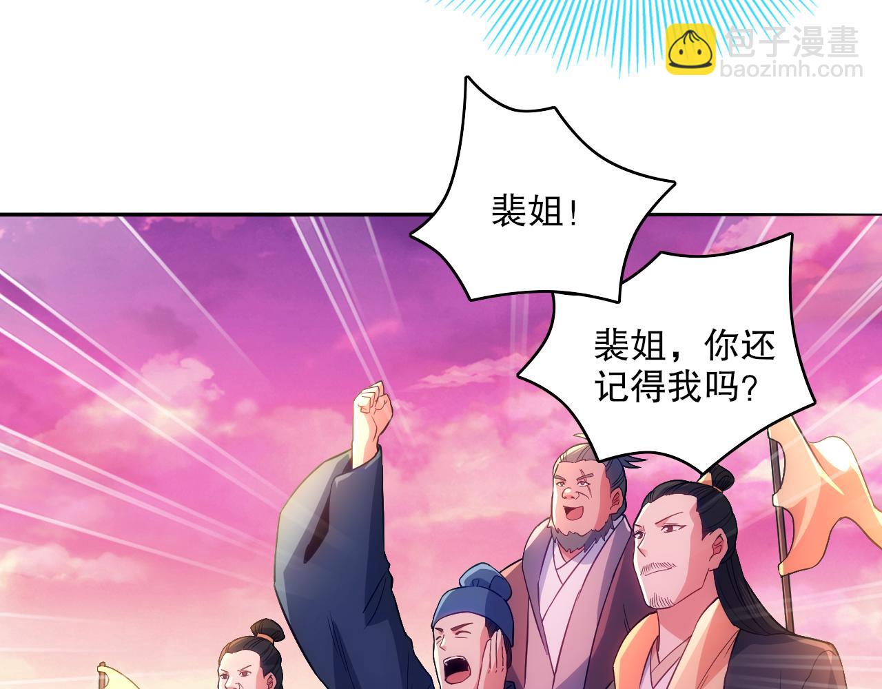 第100话 一宁有难，八方支援(1/3)-第100话