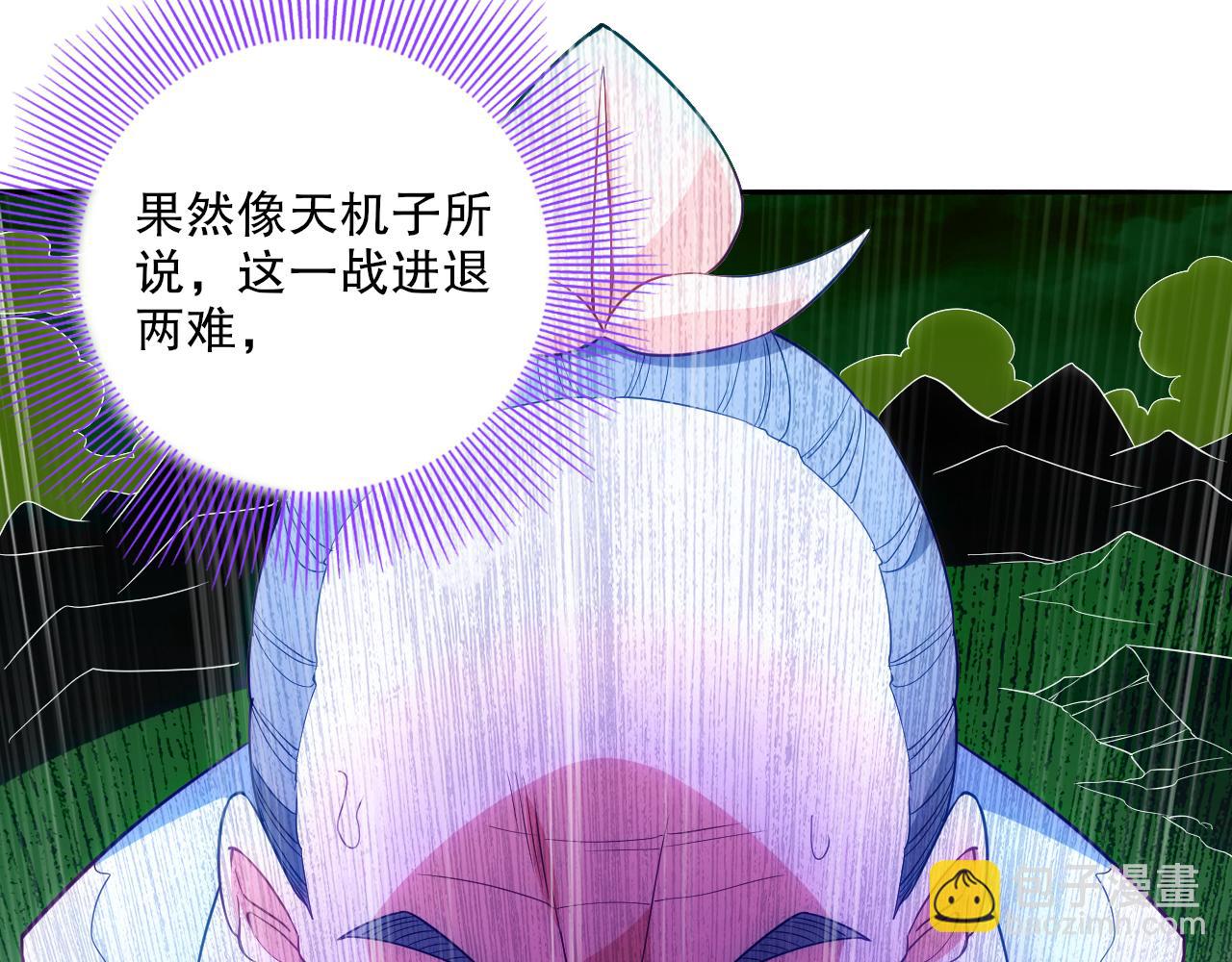 第100话 一宁有难，八方支援(1/3)-第100话