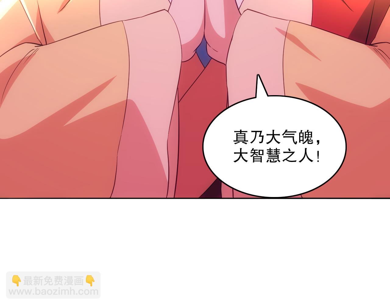 第100话 一宁有难，八方支援(1/3)-第100话