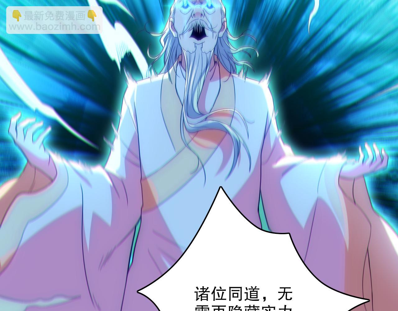 第100话 一宁有难，八方支援(1/3)-第100话