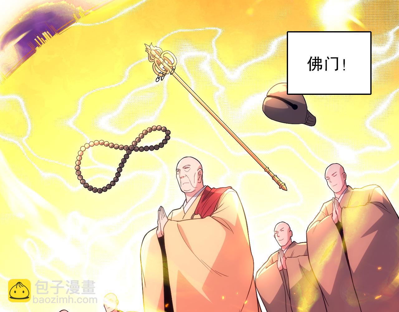 第100话 一宁有难，八方支援(1/3)-第100话