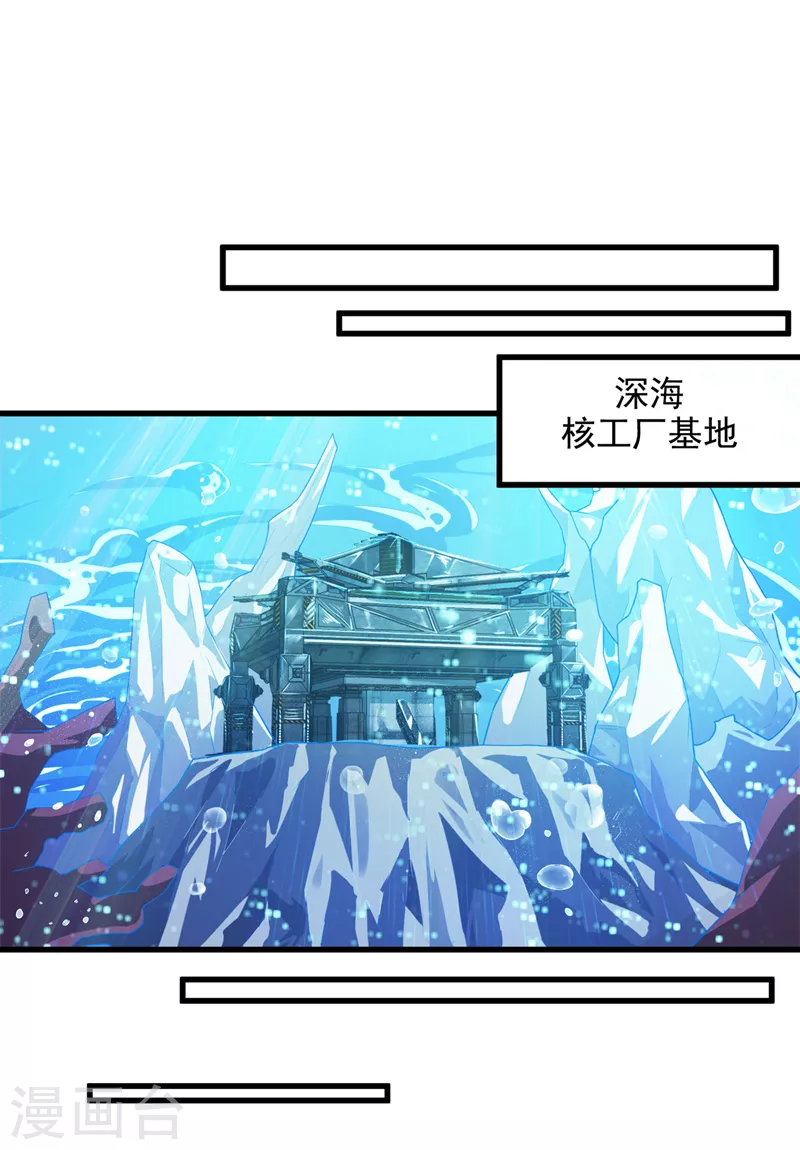 第1话 成为本宫的容器吧-第2话