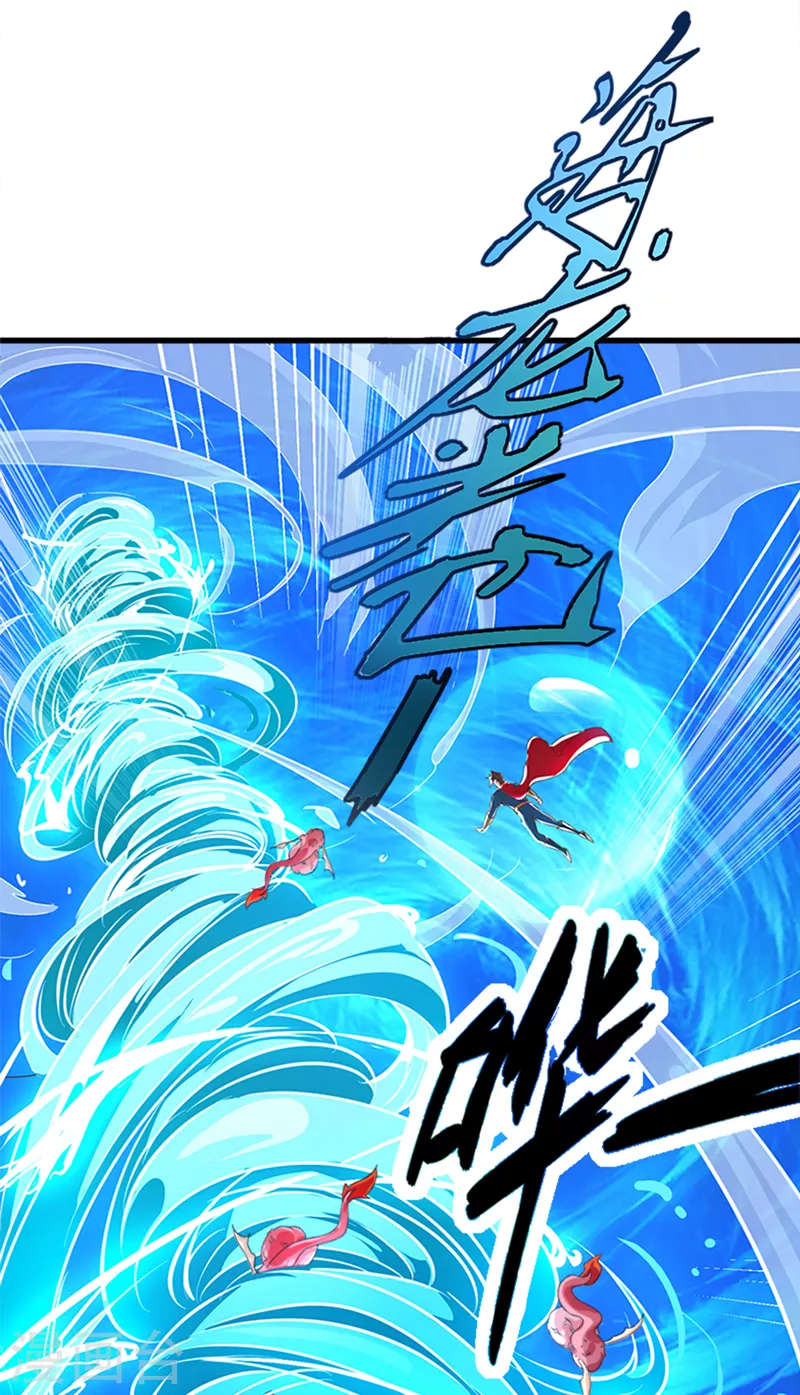 第1话 成为本宫的容器吧-第2话